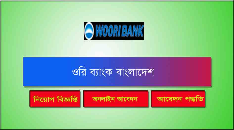 woori Bank