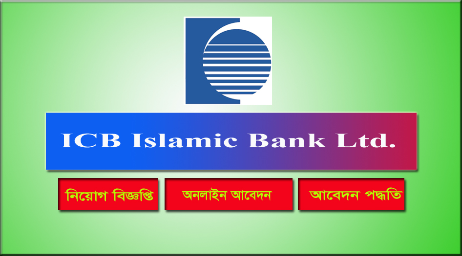 ICB Islamic Bank Ltd.