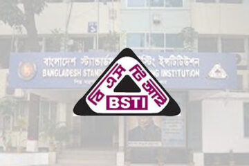 BSTI Job Circular 2023 । বাংলাদেশ স্ট্যান্ডার্ড টেস্টিং ইনস্টিটিউট এর নিয়োগ বিজ্ঞপ্তি দেখুন