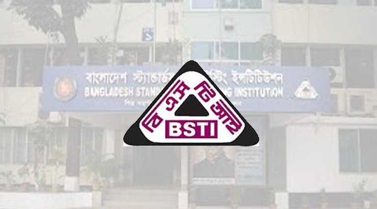 BSTI Job Circular 2023 । বাংলাদেশ স্ট্যান্ডার্ড টেস্টিং ইনস্টিটিউট এর নিয়োগ বিজ্ঞপ্তি দেখুন