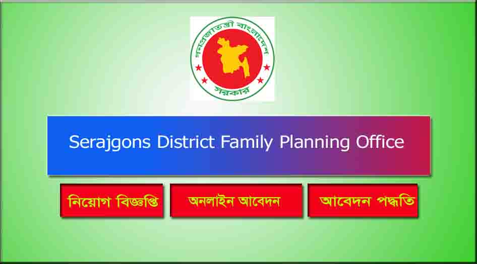 Serajgons District Family Planning Office