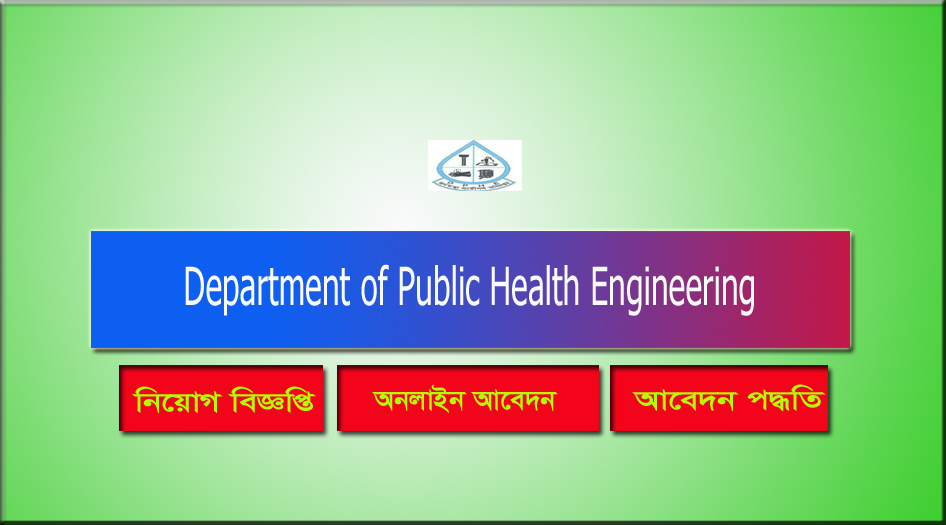 Department of Public Health Engineering Job Circular 2021