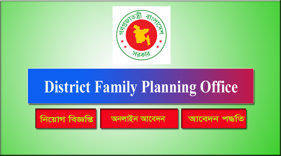 District Family Planning Office