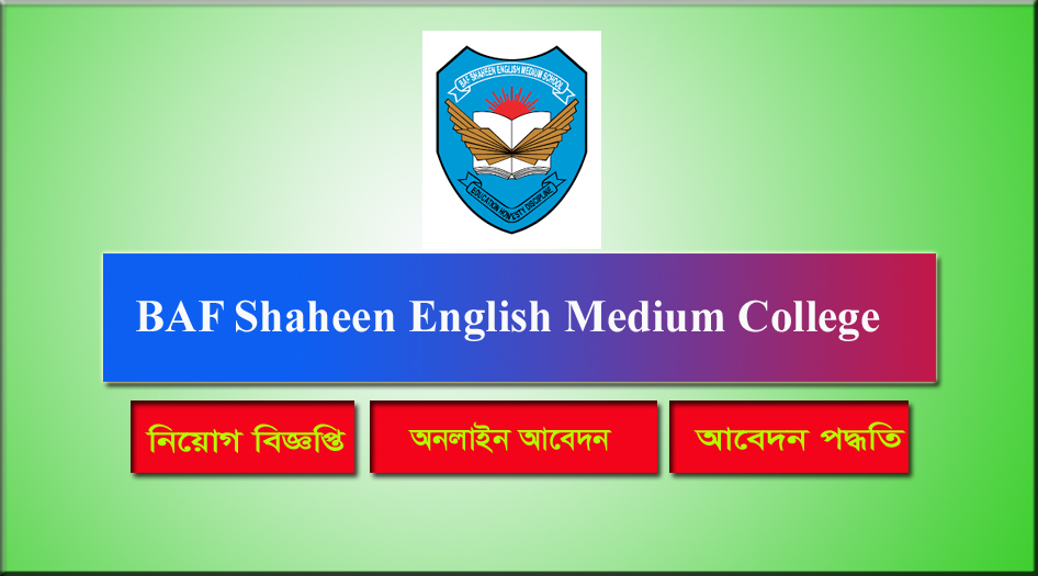 BAF Shaheen English Medium College Job Circular 2021