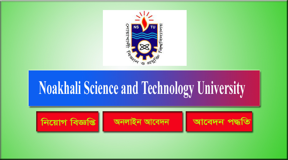 Noakhali Science and Technology University Job Circular 2021