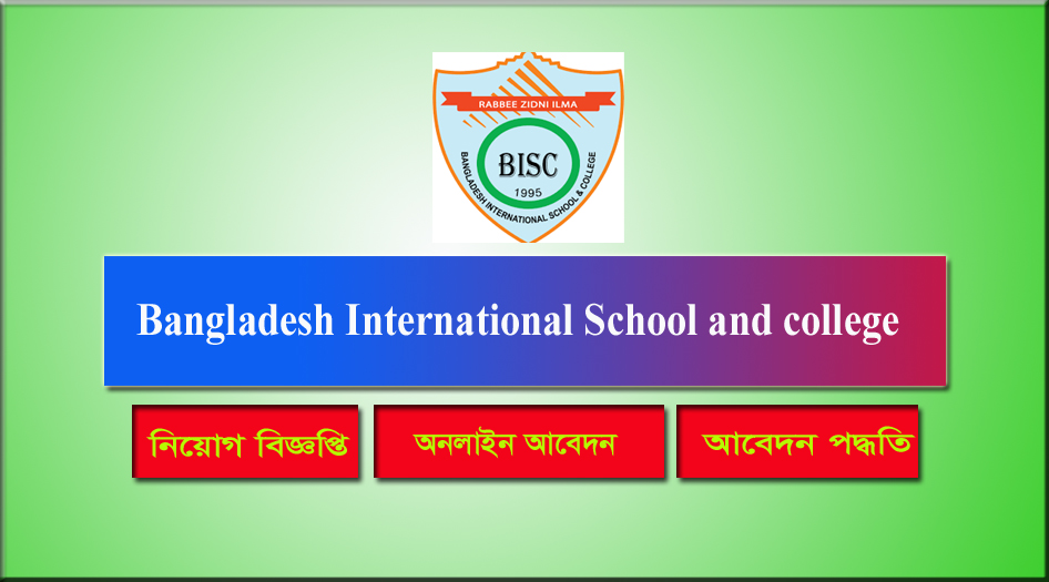 Bangladesh International School and college