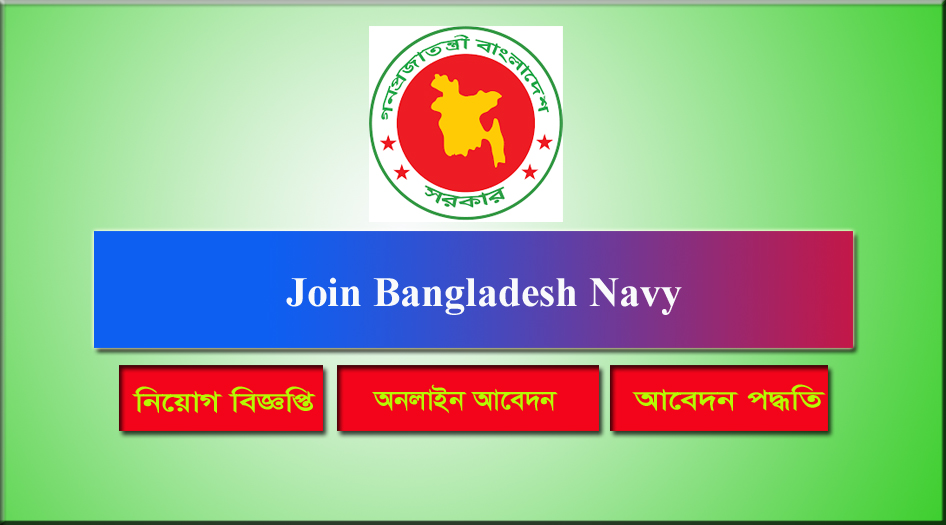 Join Bangladesh Navy Job Circular 2021