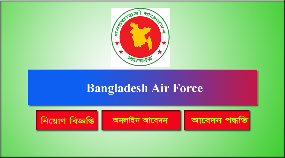 Bangladesh Air Force Job Circular 2021