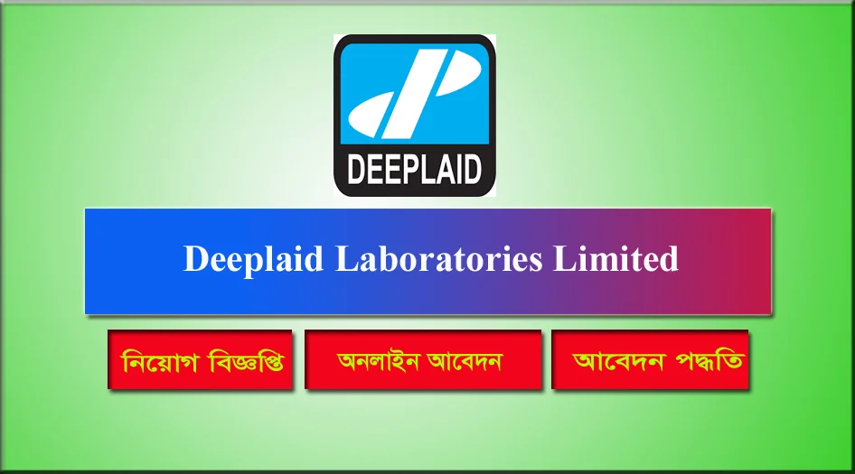 Deeplaid Laboratories Limited Job Circular 2021