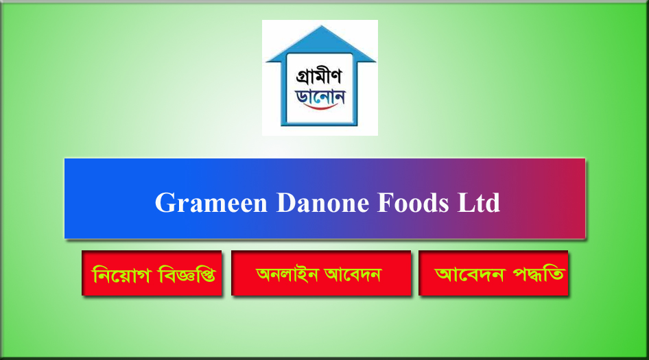 Grameen Danone Foods Ltd Job Circular 2021