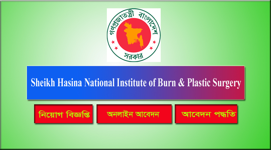 Sheikh Hasina National Institute of Burn & Plastic Surgery logo