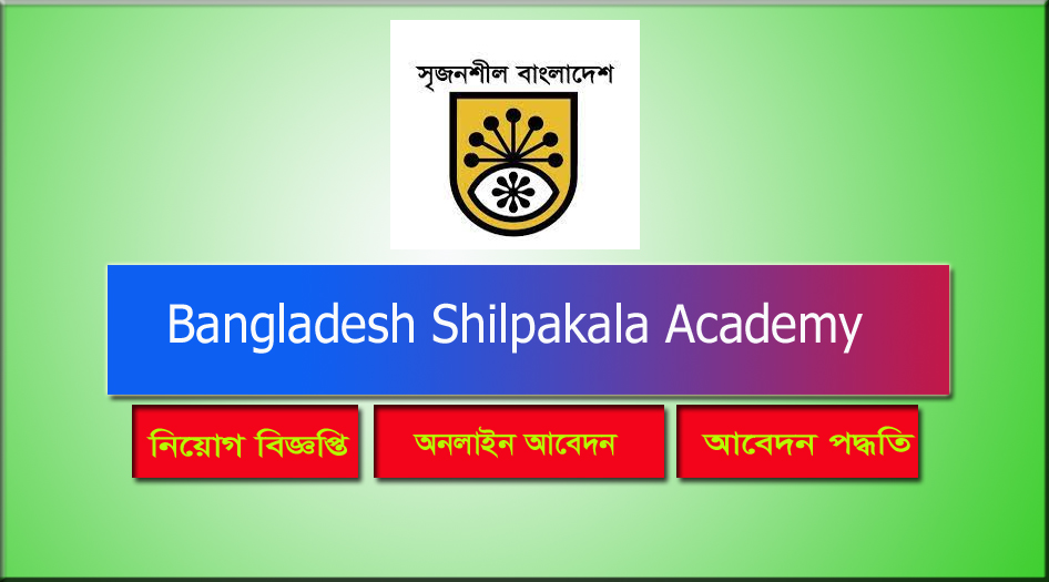 Bangladesh Shilpakala Academy Job Circular 2021