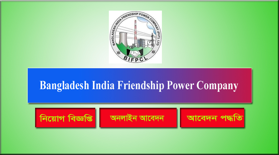 Bangladesh India Friendship Power Company