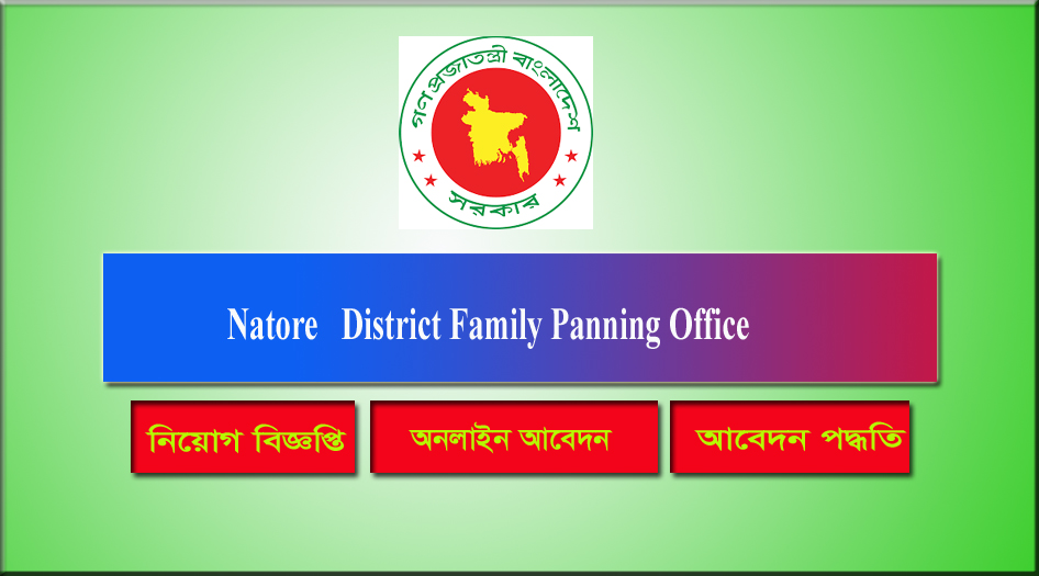 Natore District Family Planning Office