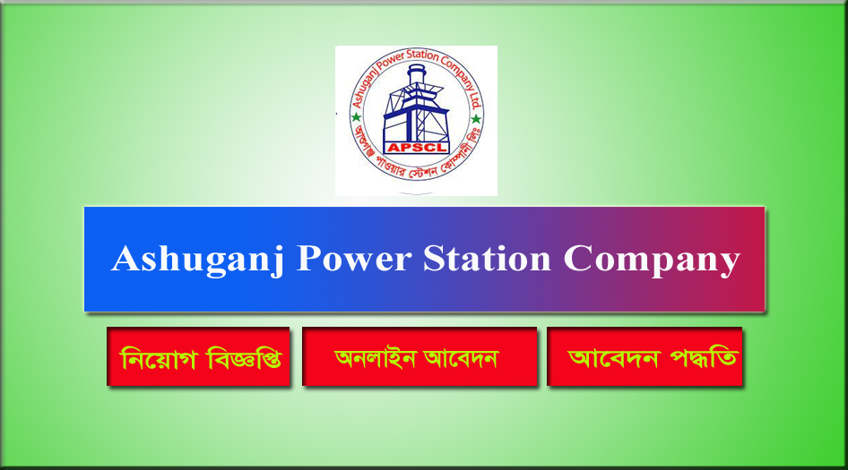 Ashuganj Power Station Company