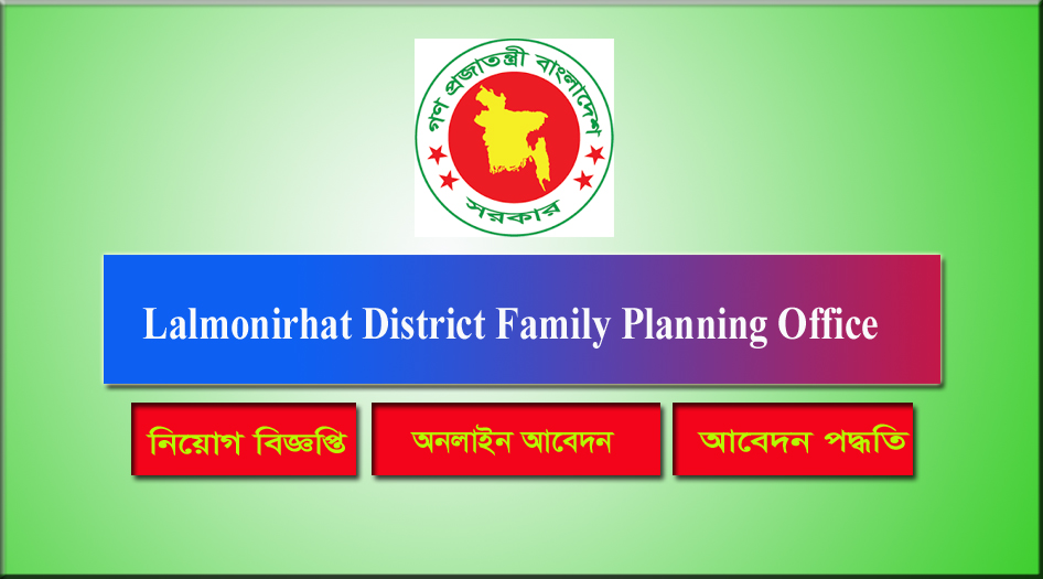 Lalmonirhat District Family Planning Office
