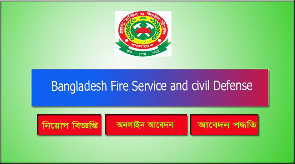 Bangladesh Fire Service and civil Defense Job Circular 2021