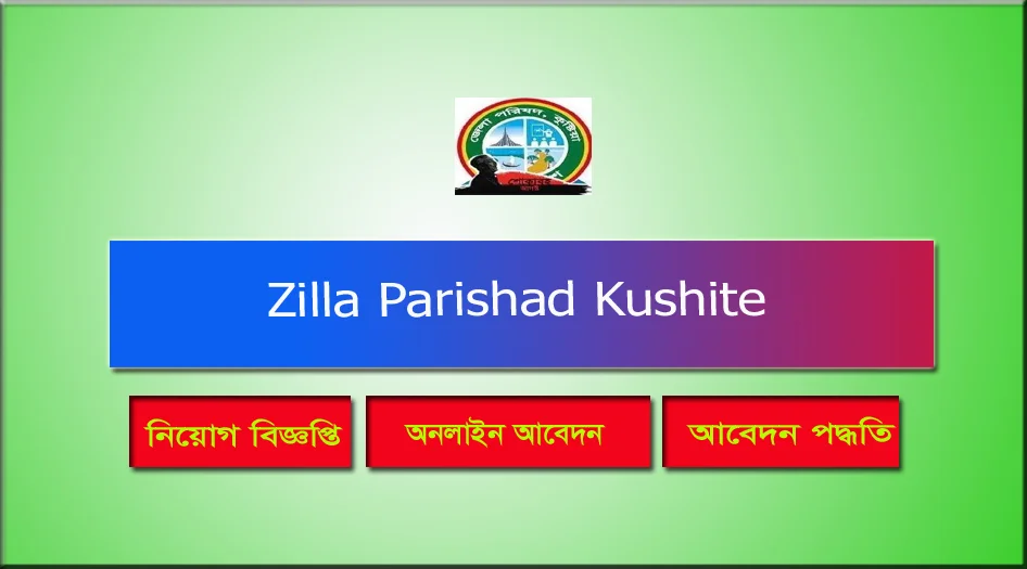 Zilla Parishad Kushite Job Circular 2021
