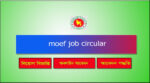 moef job circular 2021