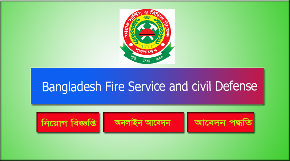 Bangladesh Fire Service and civil Defense Job Circular