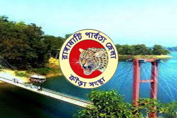 Rangamati Job Circular 2023 । রাঙ্গামাটি পার্বত্য জেলা নিয়োগ বিজ্ঞপ্তি দেখুন