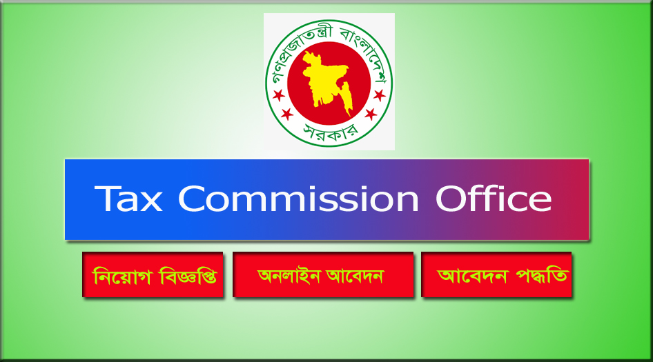 Tax Commission Office
