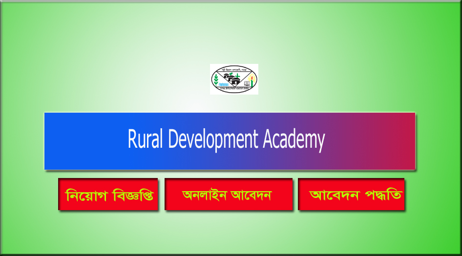 Rural Development Academy Job Circular 2021