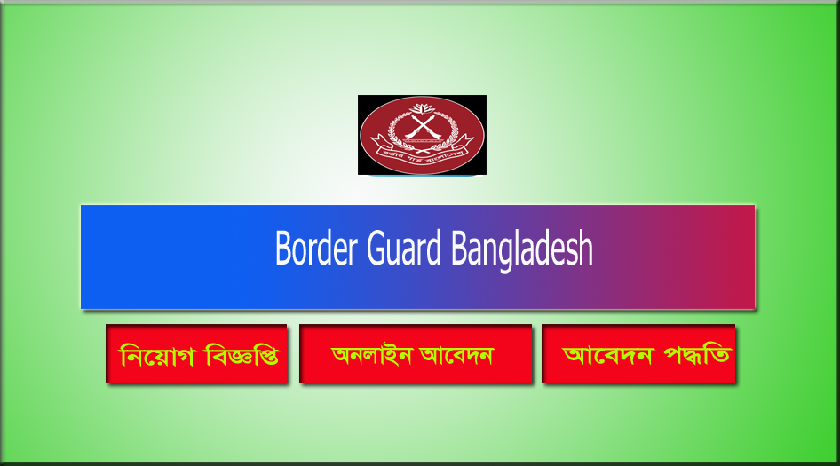 Border Guard Bangladesh BGB Job Circular 2021
