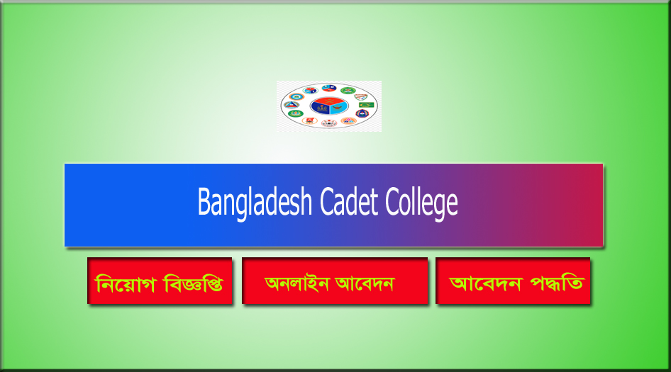Bangladesh Cadet College Job Circular 2021