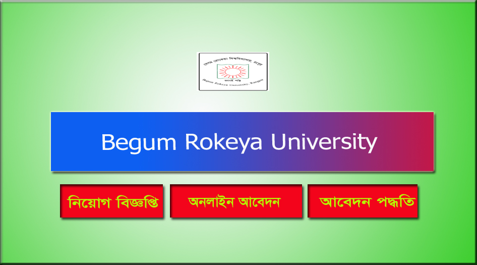 Begum Rokeya University Job Circular 2021