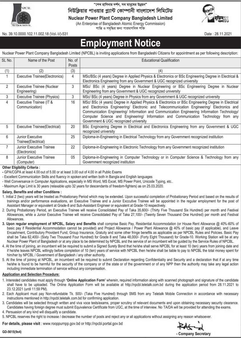 Nuclear Power Plant Company Bangladesh Limited Job Circular 2021  