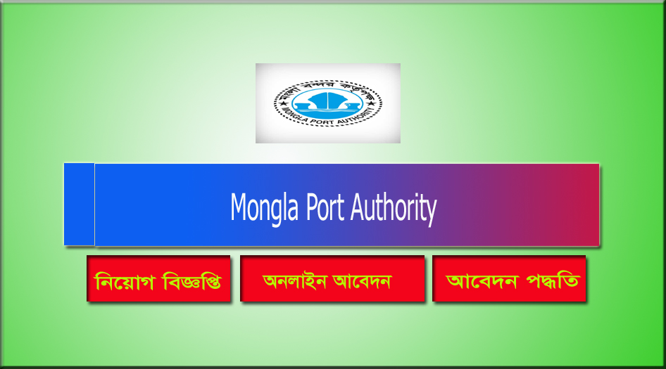 Mongla Port Authority MPA Job Circular 2021
