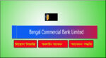 Bengal Commercial Bank Limited Job Circular 2021