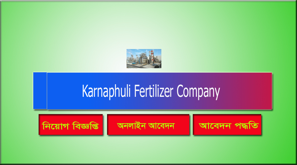 Karnaphuli Fertilizer Company KAFCO Job Circular 2021