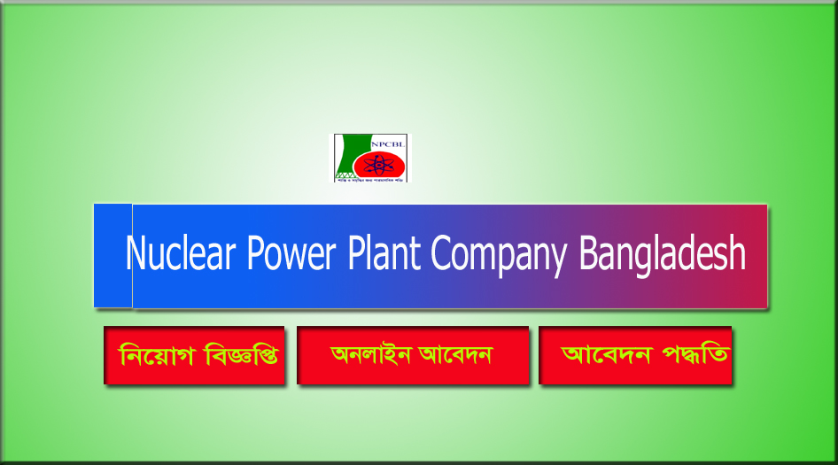 Nuclear Power Plant Company Bangladesh Limited Job Circular 2021