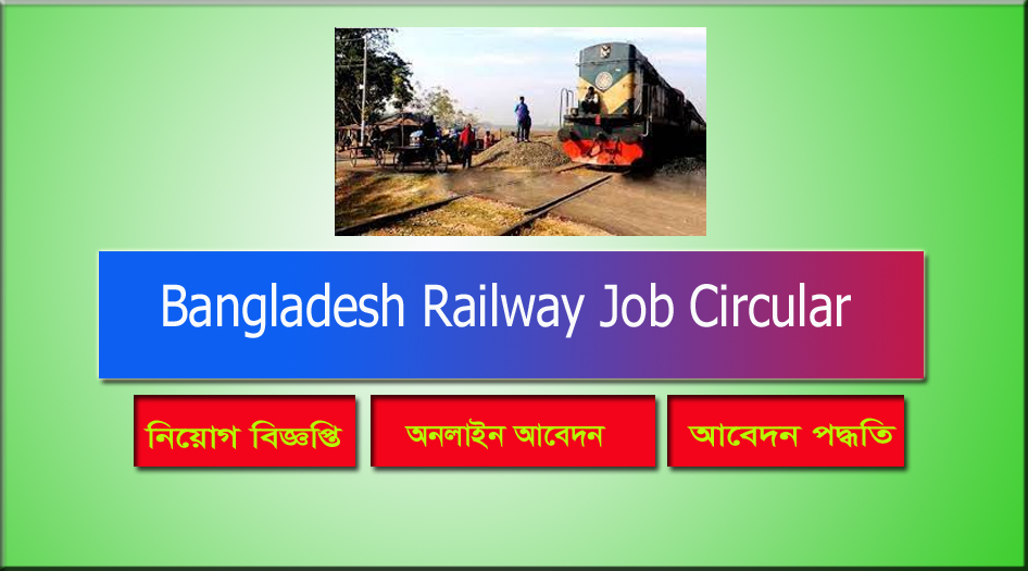 bangladesh railway job circular 2021