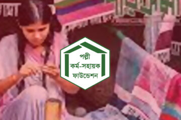 PKSF Job Circular 2023 । পল্লী কর্ম-সহায়ক ফাউন্ডেশন নিয়োগ বিজ্ঞপ্তি দেখুন