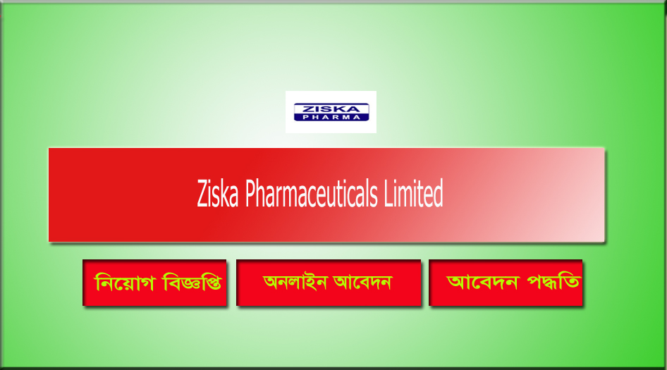 Ziska Pharmaceuticals Limited Job Circular 2021