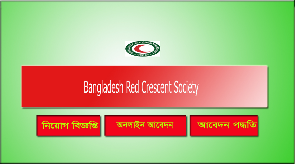 Bangladesh Red Crescent Society BDRCS Job Circular 2021