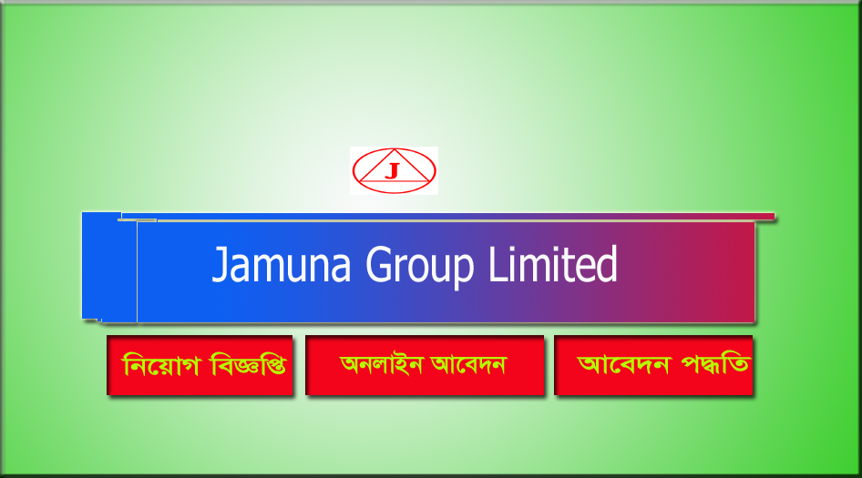 Jamuna Group Limited Job Circular 2021