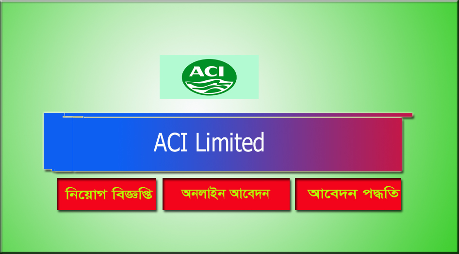 ACI Limited Job Circular 2021