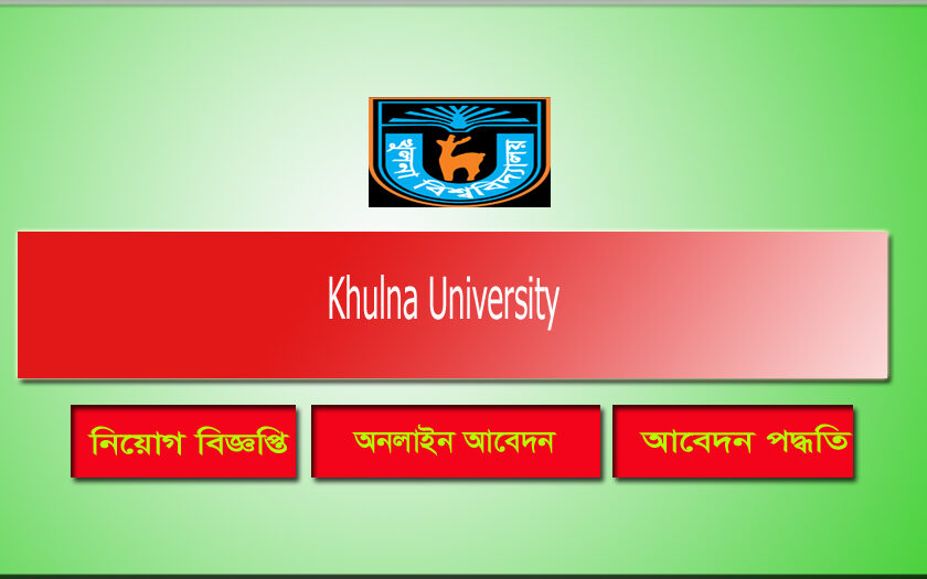 Khulna University Job Circular 2022