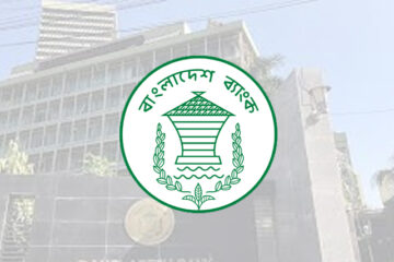 Bangladesh Bank Job Circular Today 2023 । ৪৬৮ জন অফিসার নিয়োগ দিবে বাংলাদেশ ব্যাংক