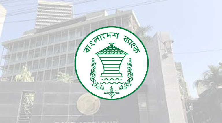 Bangladesh Bank Job Circular Today 2023 । ৪৬৮ জন অফিসার নিয়োগ দিবে বাংলাদেশ ব্যাংক