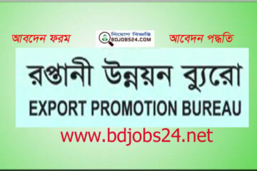 export promotion bureau