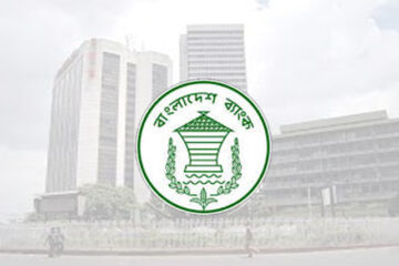 Bangladesh Bank Job Circular 2023 । রাষ্ট্রায়ত্ত ব্যাংকে অফিসার পদে ২৭৭৫ জন লোকবল নিয়োগ বিজ্ঞপ্তি।