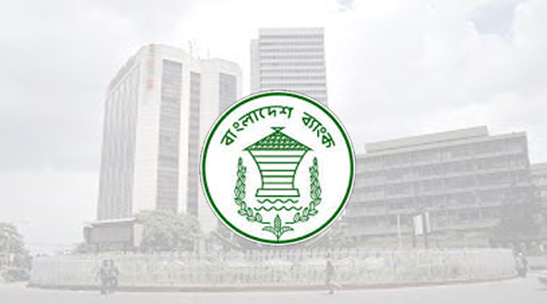 Bangladesh Bank Job Circular 2023 । রাষ্ট্রায়ত্ত ব্যাংকে অফিসার পদে ২৭৭৫ জন লোকবল নিয়োগ বিজ্ঞপ্তি।