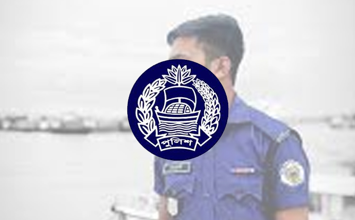Bangladesh Police Job Circular 2023 । বাংলাদেশ পুলিশ নিয়োগ বিজ্ঞপ্তি দেখুন