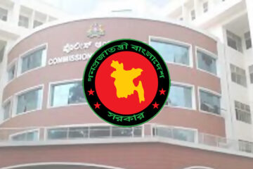 Commissioner Office Job Circular 2023 । বিভাগীয় কমিশনার জব সার্কুলার দেখুন