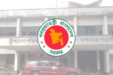 Upazila Nirbahi Office Job Circular 2023 । উপজেলা নির্বাহী অফিসার কার্যালয় নিয়োগ বিজ্ঞপ্তি দেখুন